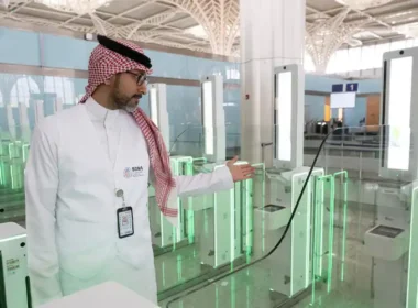 Saudi Arabia Medina E-gates Airport