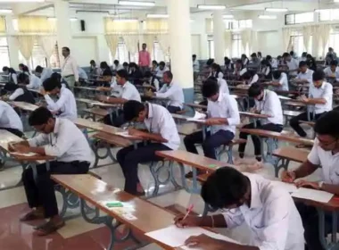 انٹرمیڈیٹ امتحان