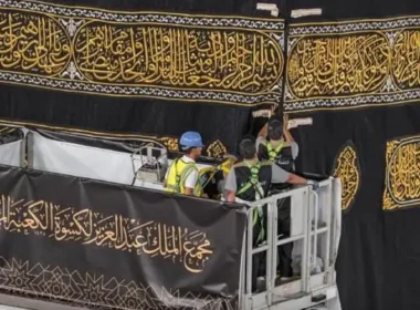 Ceremony of Changing Cover of the Kaaba