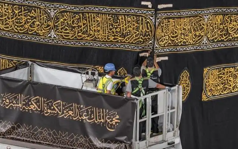 Ceremony of Changing Cover of the Kaaba