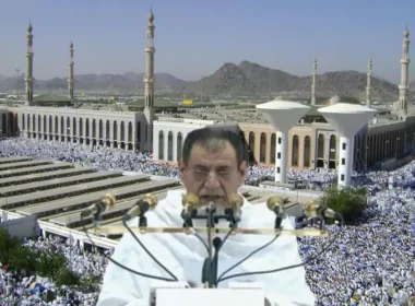 Hajj 2025 Today Hajj Sermon in Nimrah Mosque