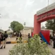 Malir Jail