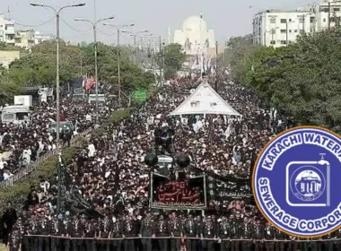 Muharam ul haram