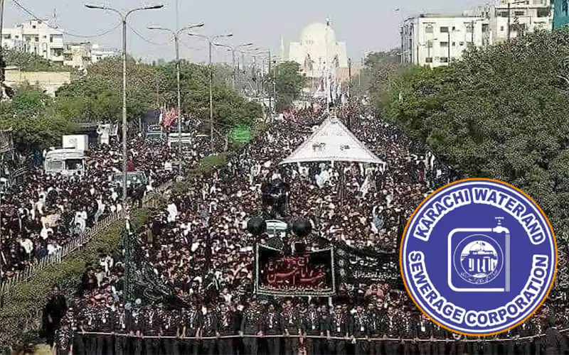 Muharam ul haram