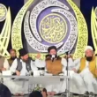 Polo Ground Karachi Operation Bunyaan al Marsoos Conference