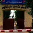 Prisoners Escaped From Malir Jail in Karachi