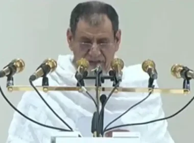 Today Hajj 2025 Sermon