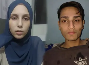 Tunisia Girl Suicide Attempt