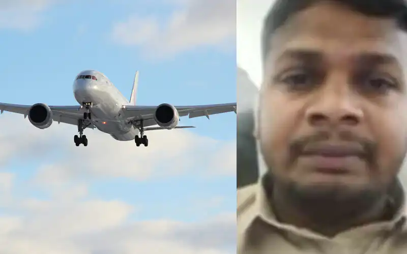 Air siyal