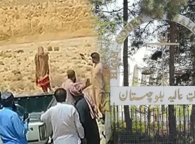Balochistan High Court Take notice of murder of a couple in Quetta