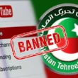 Block 27 YouTube Channels Including PTI