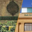 governor-and-cm-House