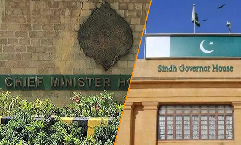 governor-and-cm-House
