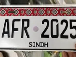 number plate