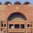 PCB to cover education costs of young cricketers in academies