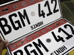 Ajrak Number plate