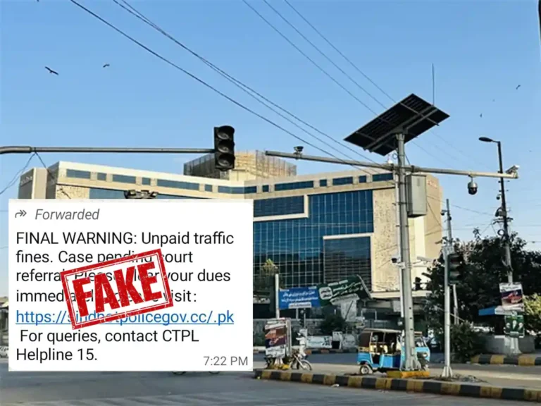 Fake messages paying traffic challans and fines immediately