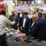 International Book and EdTech Fair 2026