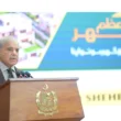 Prime Minister of Pakistan's Apna Ghar Scheme